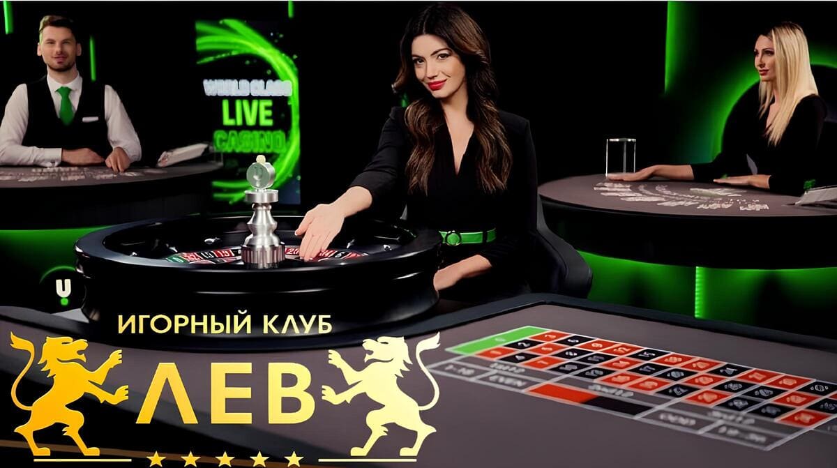 live-dilers-cazino-lev