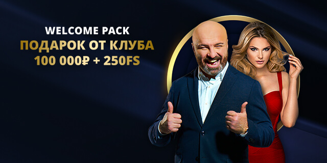 Иконка Регистрации